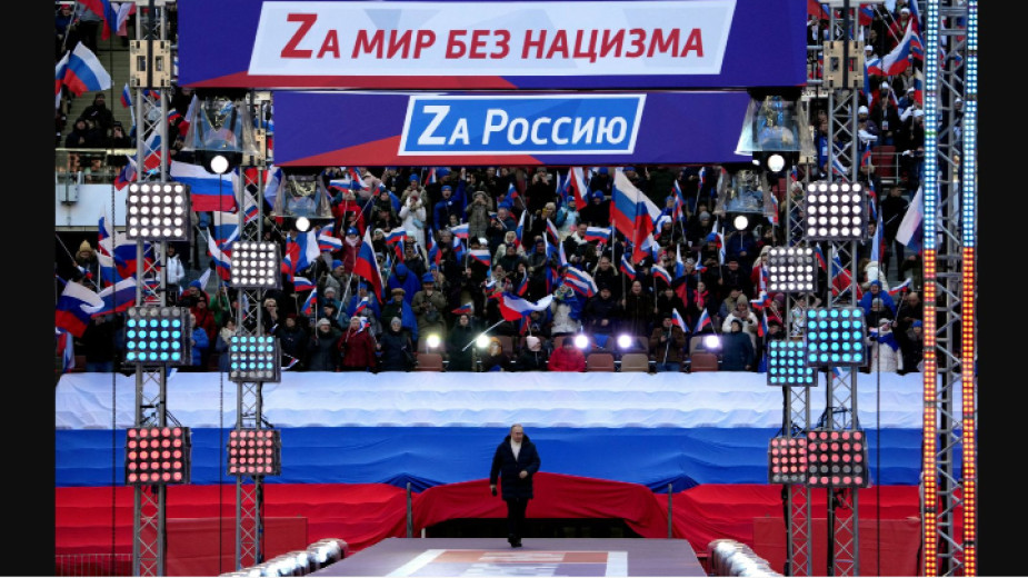 Свят