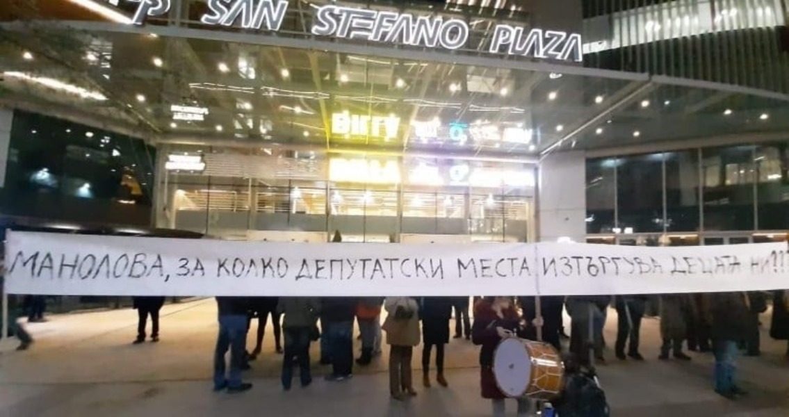 Мнения и коментари