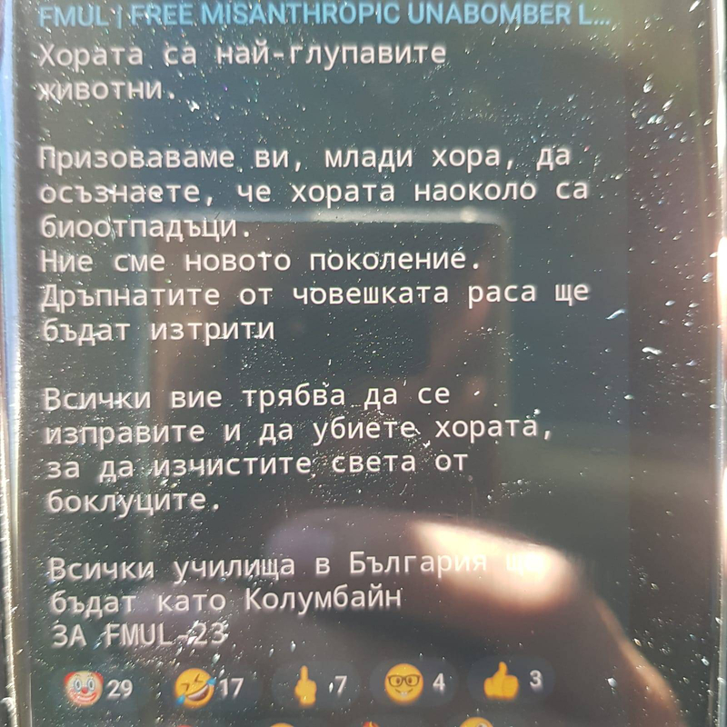 Новини