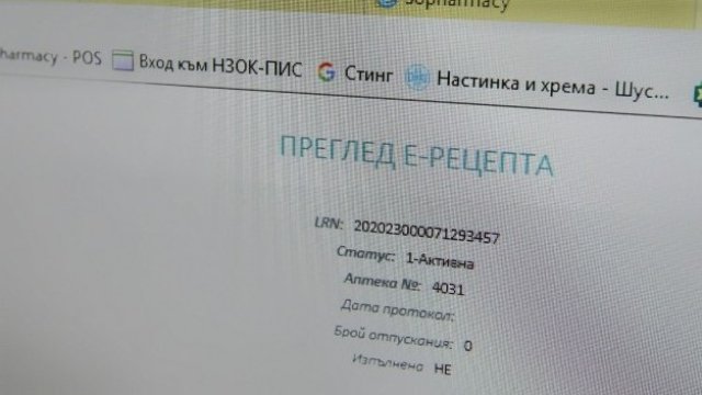 Мнения и коментари