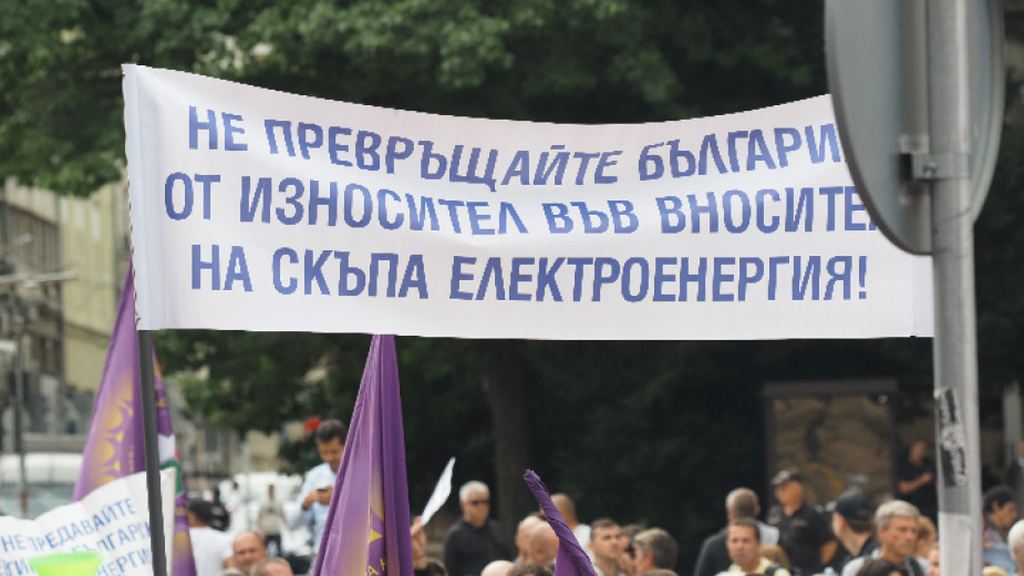 Мнения и коментари