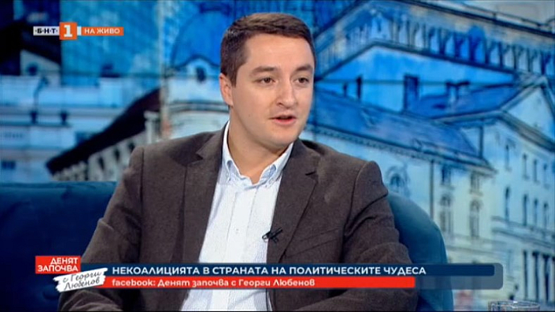 Мнения и коментари