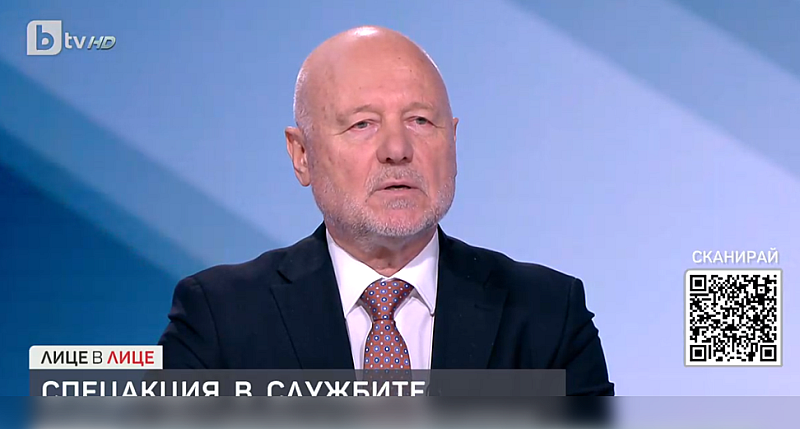 Мнения и коментари