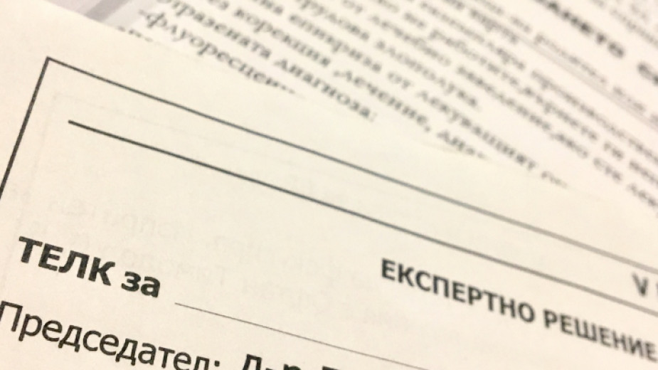 Мнения и коментари