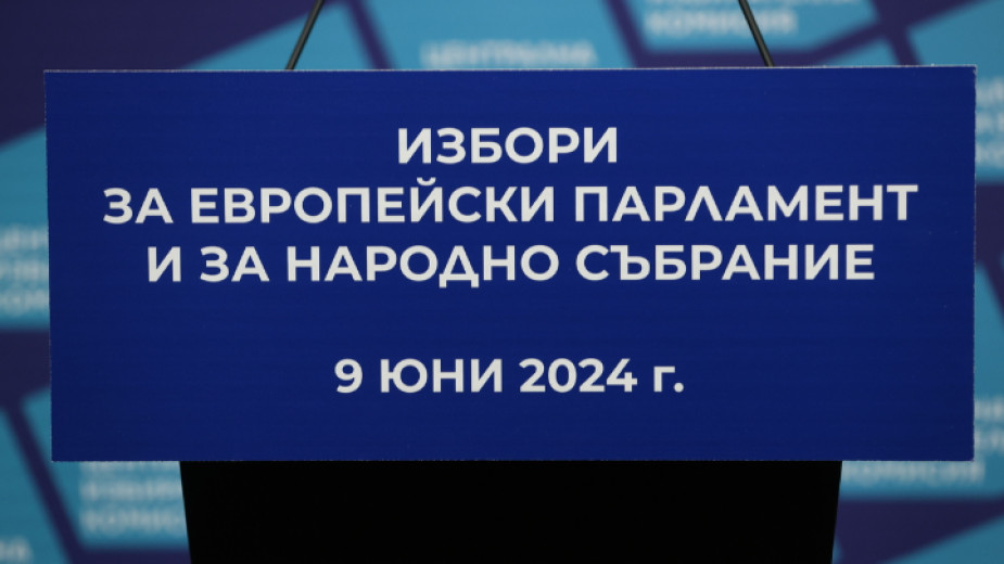 Новини
