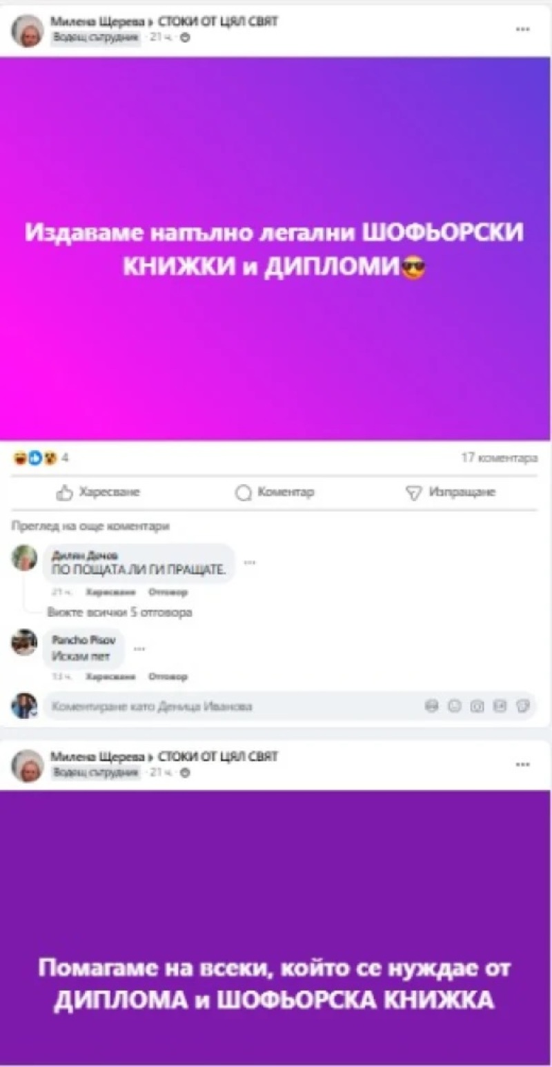 Новини
