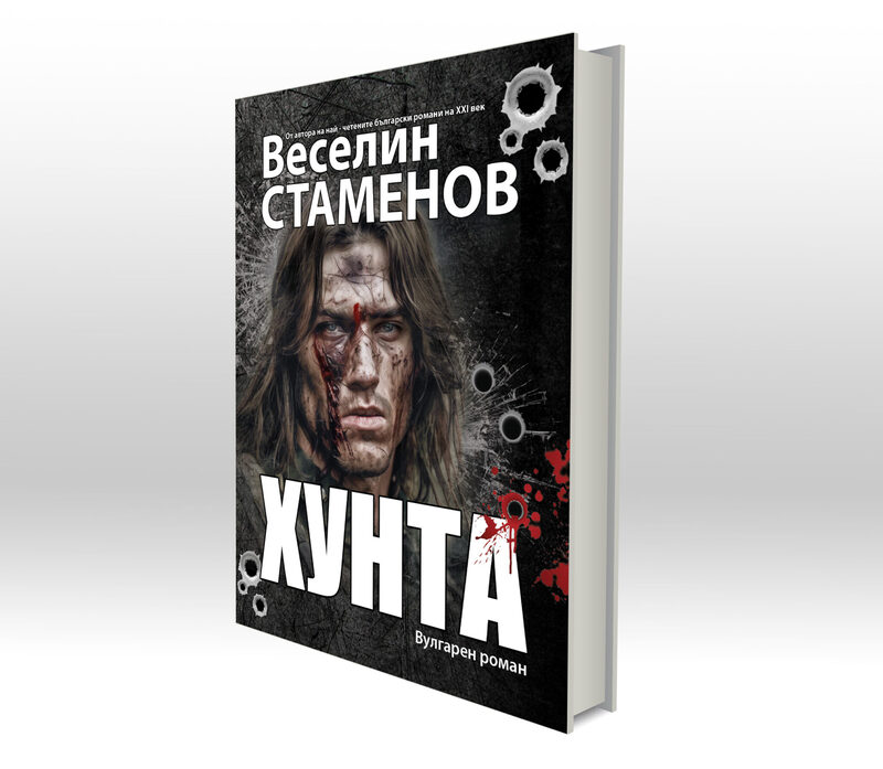 Новини