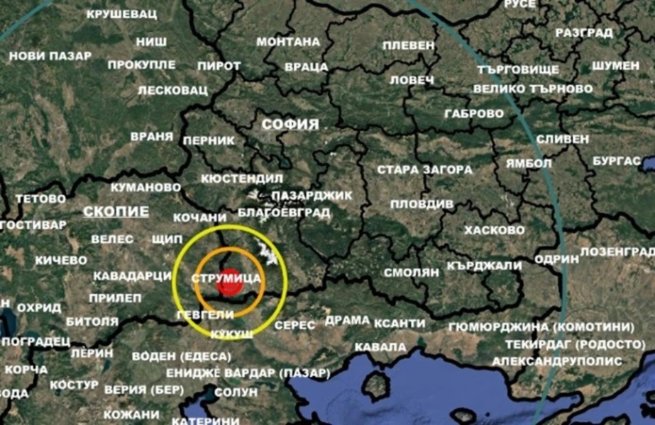 Новини