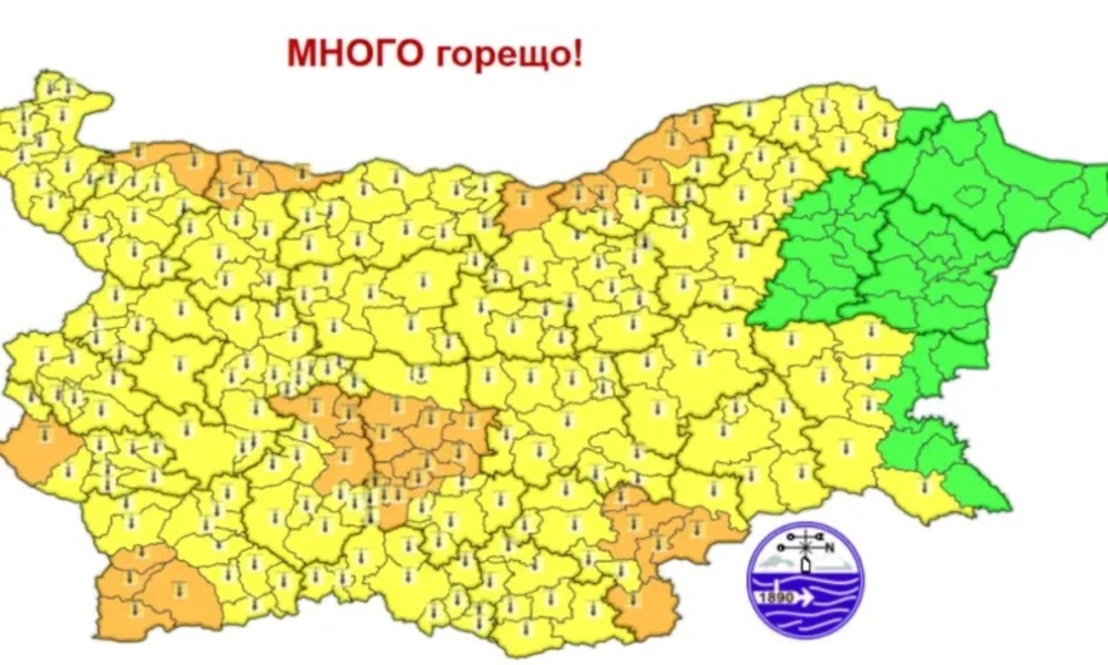 Новини