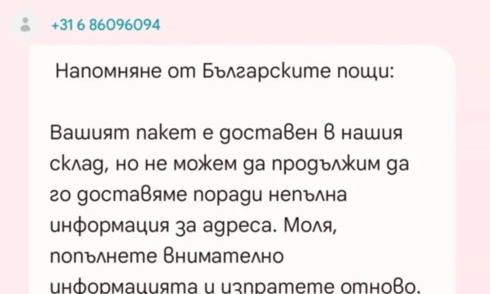 Новини