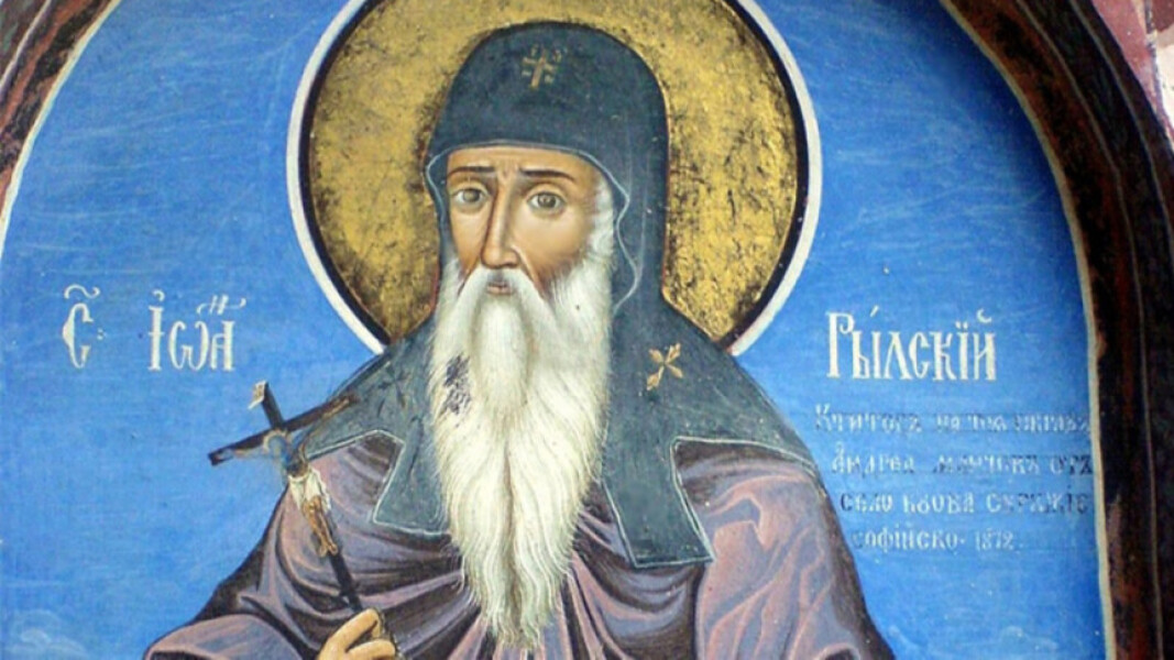 Новини