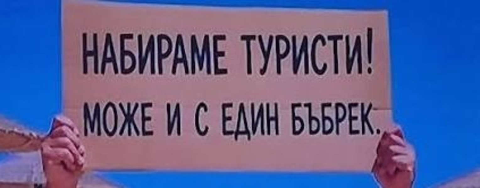 Новини