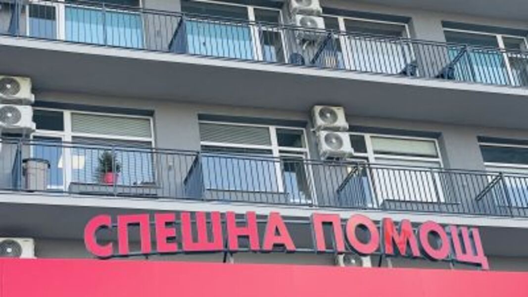 Новини