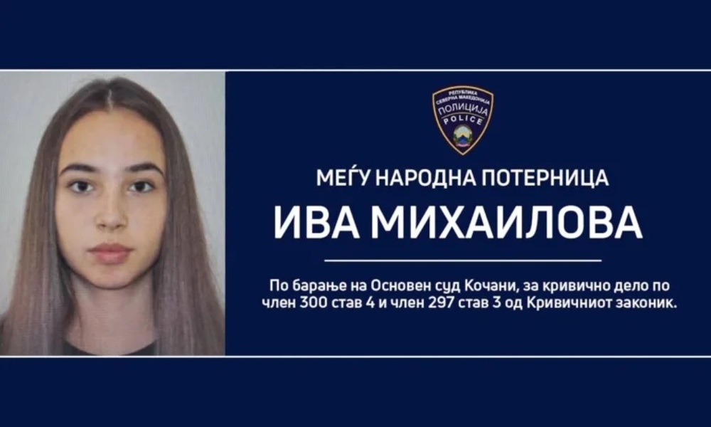 Новини