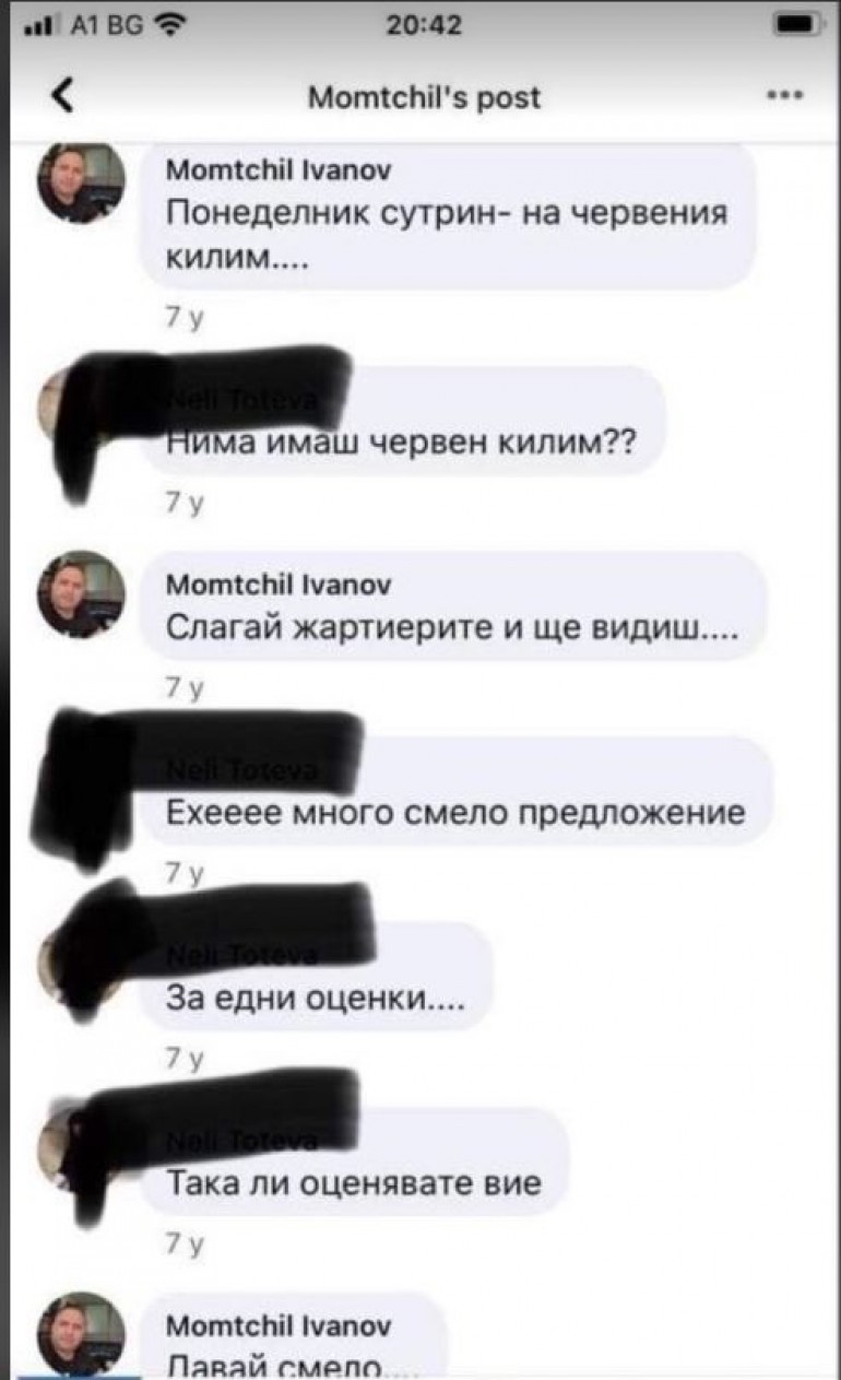 Новини