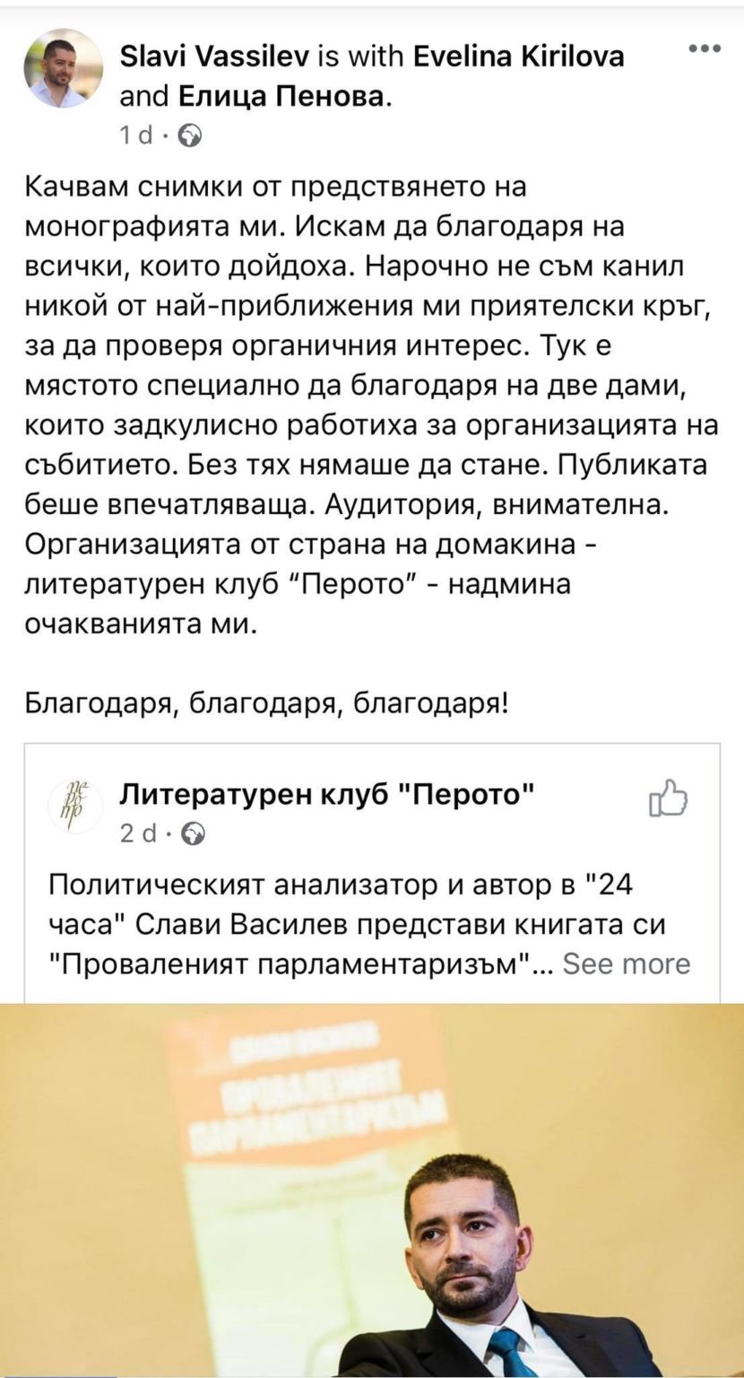 Oбщество