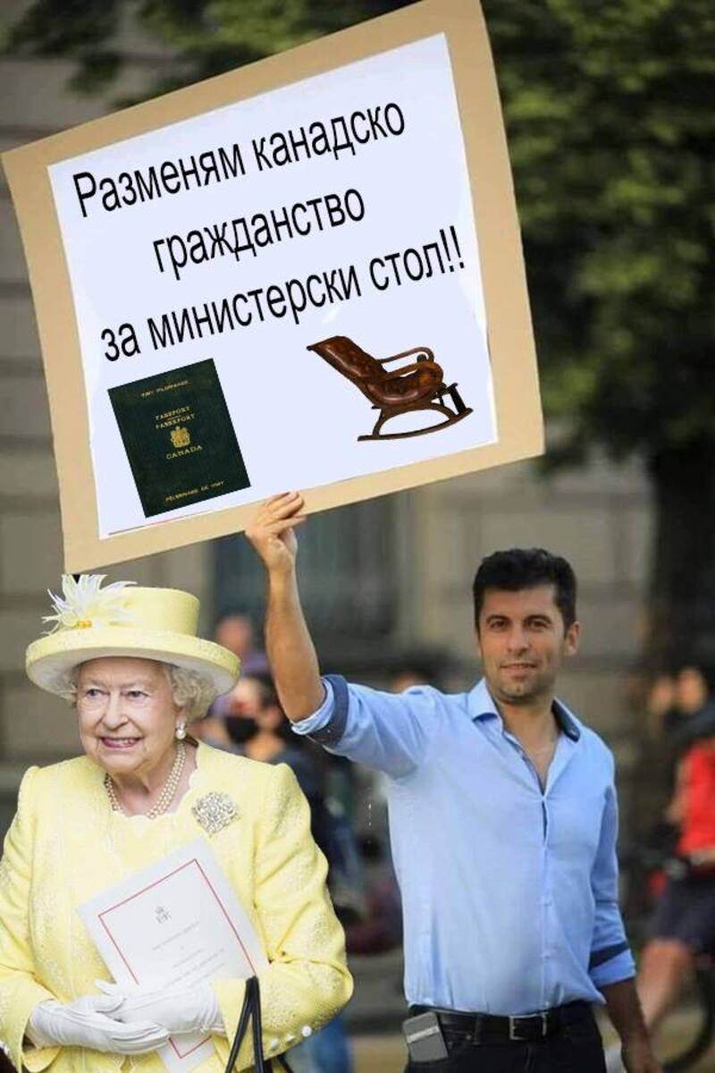 Мнения и коментари