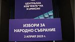 ЦИК ще обяви междинна избирателна активност два пъти в изборния ден