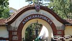 Безплатни прегледи за първични имунни дефицити