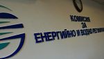 КЕВР предлага поскъпване на тока за бита с 4%, а на парното - с до 0,5% от 1-ви юли