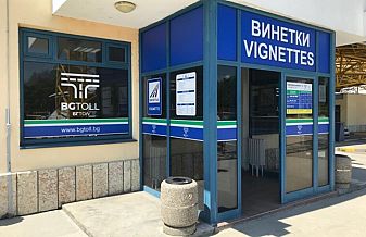 Нови глоби за шофиращите без винетка