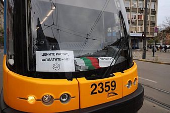 Ватманка от протеста призна: Взимам над 3 бона