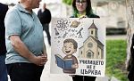 Протест срещу задължителното изучаване 
