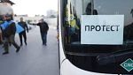 София остава без наземен градски транспорт и през уикенда