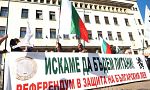 Протест и призиви за блокада на парламента