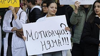 Наближава денят, в който медсестрите няма да отидат на работа