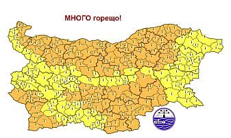Отново оранжев код за много горещо време