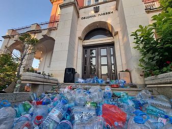 Плевен отново на протест срещу безводието