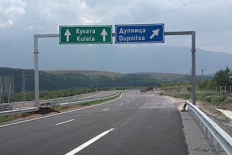 Ще строят нова магистрала в България