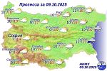 Дъждовете спират, идва слънце