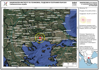 Земетресение удари Гърция, усети се в София, Перник и на юг