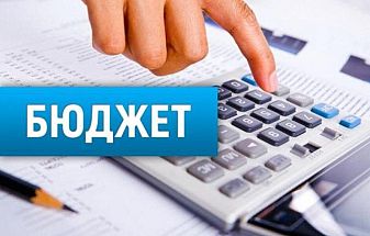 Идва първият бюджет в евро