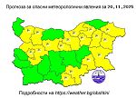 Отново код за опасно време в половин България