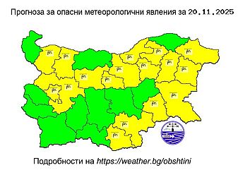 Отново код за опасно време в половин България