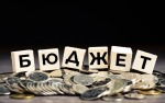 Ще се разберат ли с работодателите и синдикатите за бюджета?