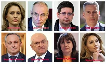 Изборът от „Домовата книга“