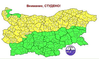 Опасно студено време и поледици в цялата страна