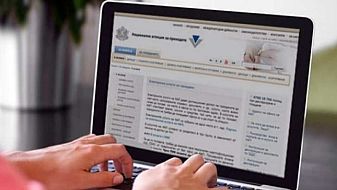 5% отстъпка, ако внесем данъците си до края на март