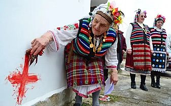 Красив празник е!