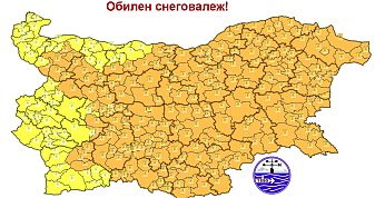 Оранжев код за обилни снеговалежи в почти цяла България