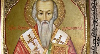 Черпят 21 хубави имена, спазват се строги забрани