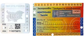 „Гражданската“ скача тройно за някои шофьори