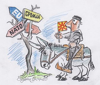 Сърбизацията на Северна Македония