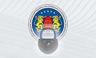 Съкратиха с близо 20% администрацията на КПК