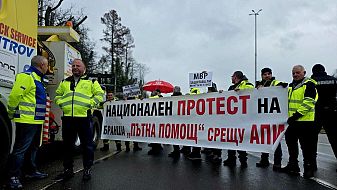 300 камиона задръстват София