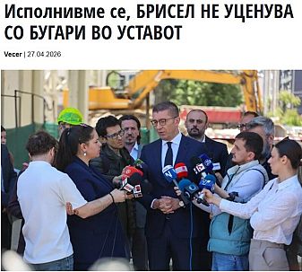 Мицкоски – домашният любимец на Вучич и сръбската политика